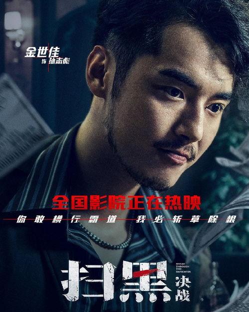 黑料是什么意思 电影下载,电影下载背后的暗流涌动