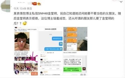 网红黑料网站 寿光网红大瓜,大瓜背后的真相与争议